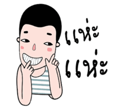 PorJai's Diary sticker #7045545