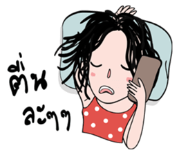 PorJai's Diary sticker #7045546