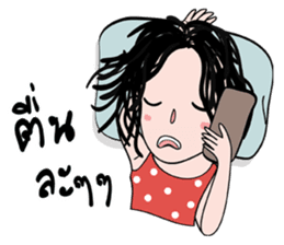 PorJai's Diary sticker #7045546