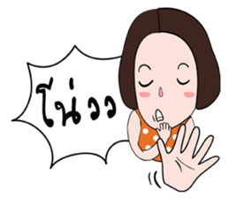 PorJai's Diary sticker #7045547