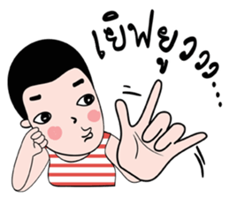 PorJai's Diary sticker #7045548