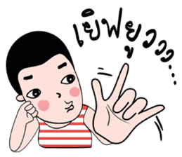 PorJai's Diary sticker #7045548