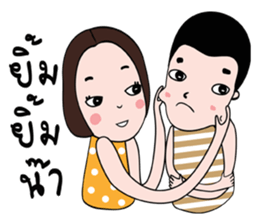 PorJai's Diary sticker #7045550