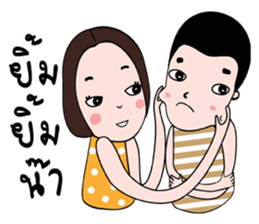 PorJai's Diary sticker #7045550