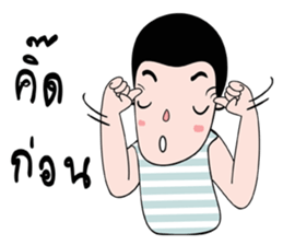 PorJai's Diary sticker #7045552