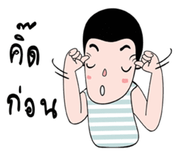PorJai's Diary sticker #7045552