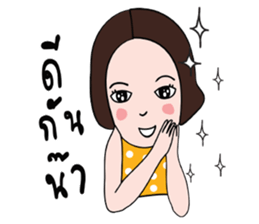 PorJai's Diary sticker #7045553