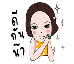 PorJai's Diary sticker #7045553