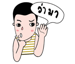 PorJai's Diary sticker #7045554