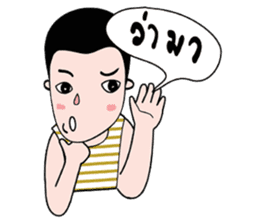 PorJai's Diary sticker #7045554