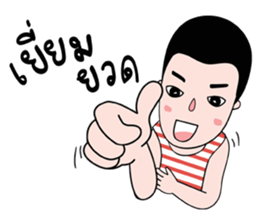 PorJai's Diary sticker #7045556