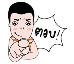 PorJai's Diary sticker #7045558