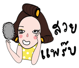 PorJai's Diary sticker #7045559