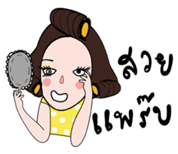 PorJai's Diary sticker #7045559