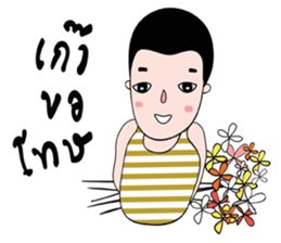PorJai's Diary sticker #7045560