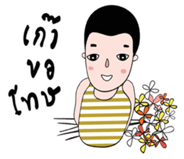 PorJai's Diary sticker #7045560