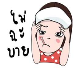 PorJai's Diary sticker #7045563