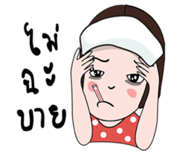 PorJai's Diary sticker #7045563