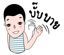 PorJai's Diary sticker #7045564