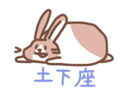 kamyu's rabbit stickers sticker #7045592