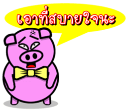 PINK PIG - FUNNY AND ALL EMOTIONAL V.2 sticker #7045648