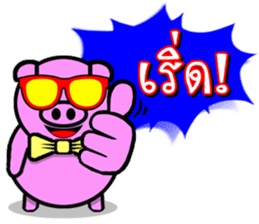 PINK PIG - FUNNY AND ALL EMOTIONAL V.2 sticker #7045650