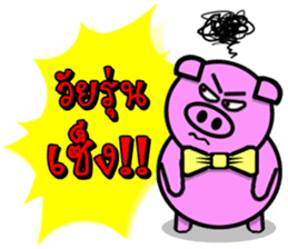 PINK PIG - FUNNY AND ALL EMOTIONAL V.2 sticker #7045651