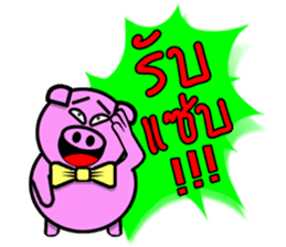 PINK PIG - FUNNY AND ALL EMOTIONAL V.2 sticker #7045652