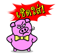 PINK PIG - FUNNY AND ALL EMOTIONAL V.2 sticker #7045653