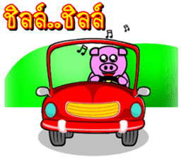 PINK PIG - FUNNY AND ALL EMOTIONAL V.2 sticker #7045655