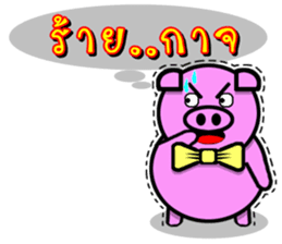 PINK PIG - FUNNY AND ALL EMOTIONAL V.2 sticker #7045658