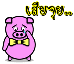 PINK PIG - FUNNY AND ALL EMOTIONAL V.2 sticker #7045661