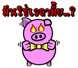 PINK PIG - FUNNY AND ALL EMOTIONAL V.2 sticker #7045662