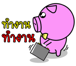 PINK PIG - FUNNY AND ALL EMOTIONAL V.2 sticker #7045663