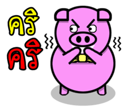 PINK PIG - FUNNY AND ALL EMOTIONAL V.2 sticker #7045664