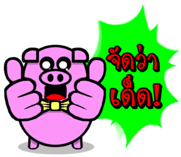 PINK PIG - FUNNY AND ALL EMOTIONAL V.2 sticker #7045665
