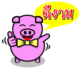 PINK PIG - FUNNY AND ALL EMOTIONAL V.2 sticker #7045666