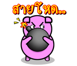 PINK PIG - FUNNY AND ALL EMOTIONAL V.2 sticker #7045668