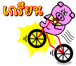 PINK PIG - FUNNY AND ALL EMOTIONAL V.2 sticker #7045669