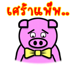 PINK PIG - FUNNY AND ALL EMOTIONAL V.2 sticker #7045671
