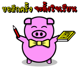 PINK PIG - FUNNY AND ALL EMOTIONAL V.2 sticker #7045672