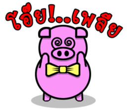 PINK PIG - FUNNY AND ALL EMOTIONAL V.2 sticker #7045673