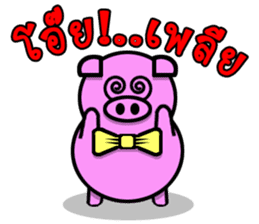 PINK PIG - FUNNY AND ALL EMOTIONAL V.2 sticker #7045673