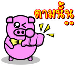 PINK PIG - FUNNY AND ALL EMOTIONAL V.2 sticker #7045674