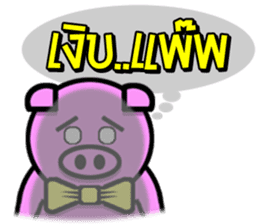 PINK PIG - FUNNY AND ALL EMOTIONAL V.2 sticker #7045675