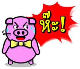 PINK PIG - FUNNY AND ALL EMOTIONAL V.2 sticker #7045677