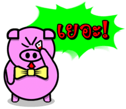 PINK PIG - FUNNY AND ALL EMOTIONAL V.2 sticker #7045678