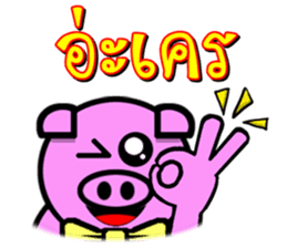 PINK PIG - FUNNY AND ALL EMOTIONAL V.2 sticker #7045684