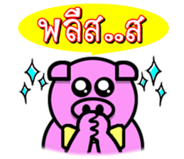 PINK PIG - FUNNY AND ALL EMOTIONAL V.2 sticker #7045686