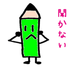 Pencil our spring-chan sticker #7045778